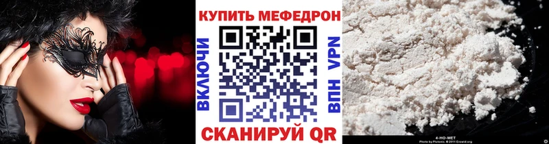 Купить Горняк A-PVP Кокаин Мефедрон МАРИХУАНА