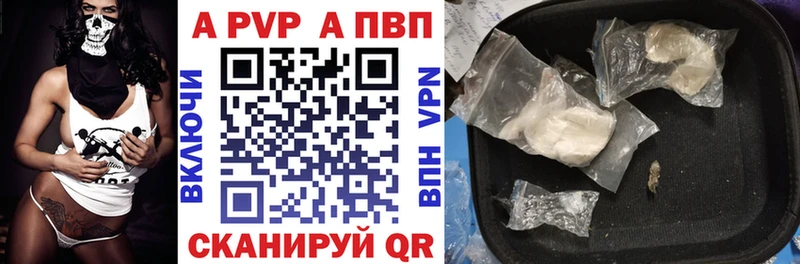 Alpha-PVP Соль  Горняк 