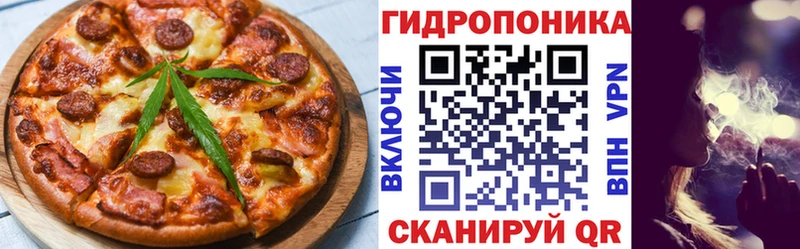 Cannafood конопля  Горняк 