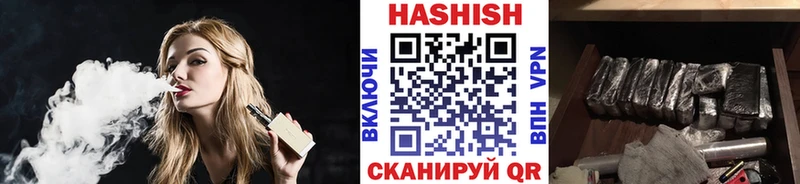 Гашиш Изолятор  Горняк 