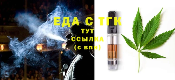 Альфа ПВП Белокуриха