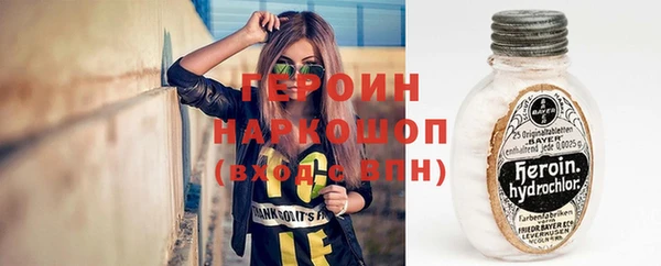 Альфа ПВП Белокуриха