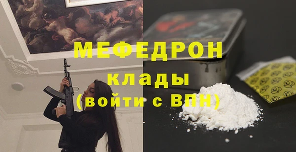 Альфа ПВП Белокуриха