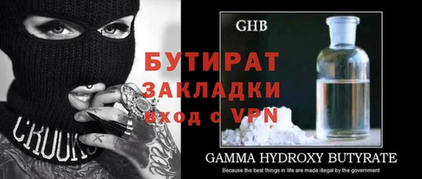 не бодяженный Белоозёрский