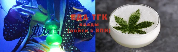 Альфа ПВП Белокуриха