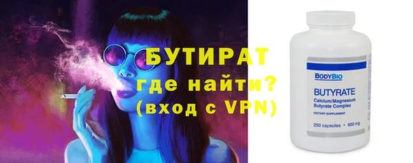 не бодяженный Белоозёрский