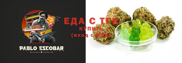 дурь Беломорск