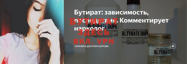 Альфа ПВП Белокуриха