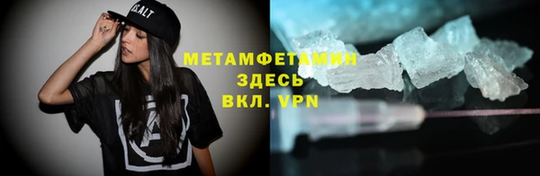 Альфа ПВП Белокуриха