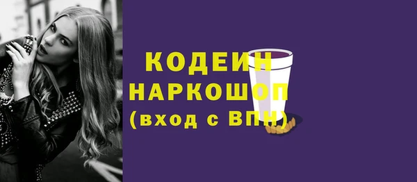 Альфа ПВП Белокуриха