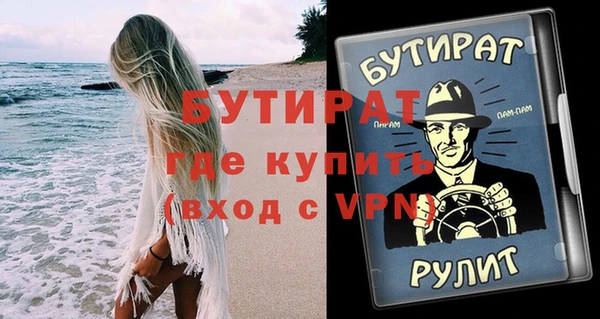 Альфа ПВП Белокуриха