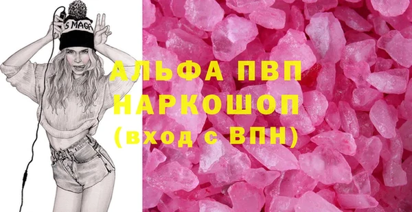 Альфа ПВП Белокуриха