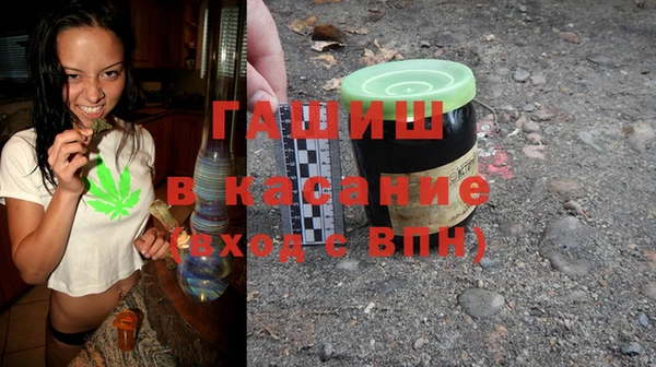 Альфа ПВП Белокуриха