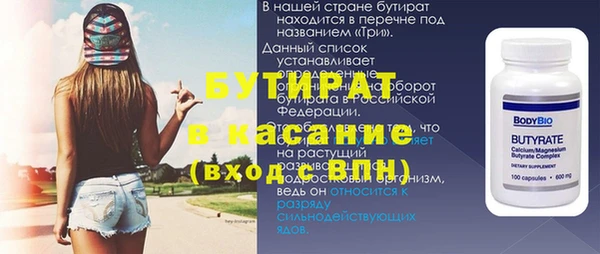 дурь Беломорск