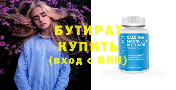 Альфа ПВП Белокуриха
