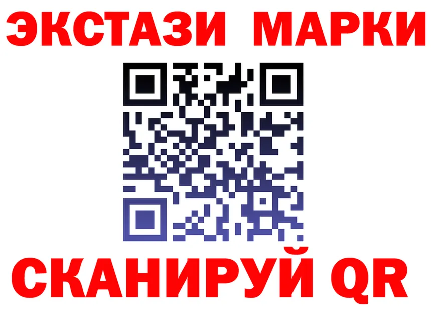 ЭКСТАЗИ 300 mg как войти shop kraken Горняк