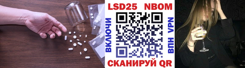 Лсд 25 экстази кислота  нарко площадка Telegram  Горняк  где найти  