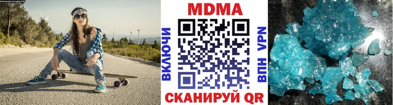 MDMA молли  Горняк 
