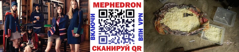 дарнет шоп  Горняк  Мефедрон кристаллы 