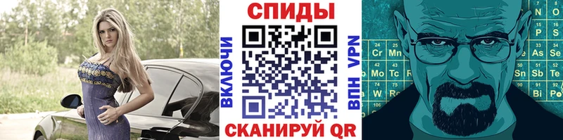 МЕТАМФЕТАМИН витя  Горняк 