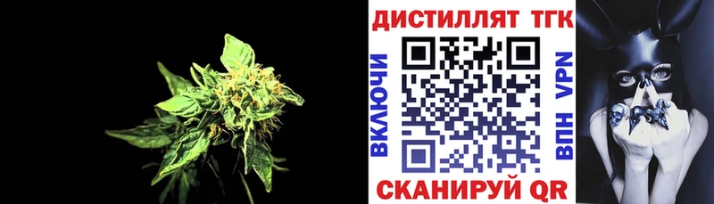 где можно купить   МЕГА зеркало  ТГК жижа  Горняк 